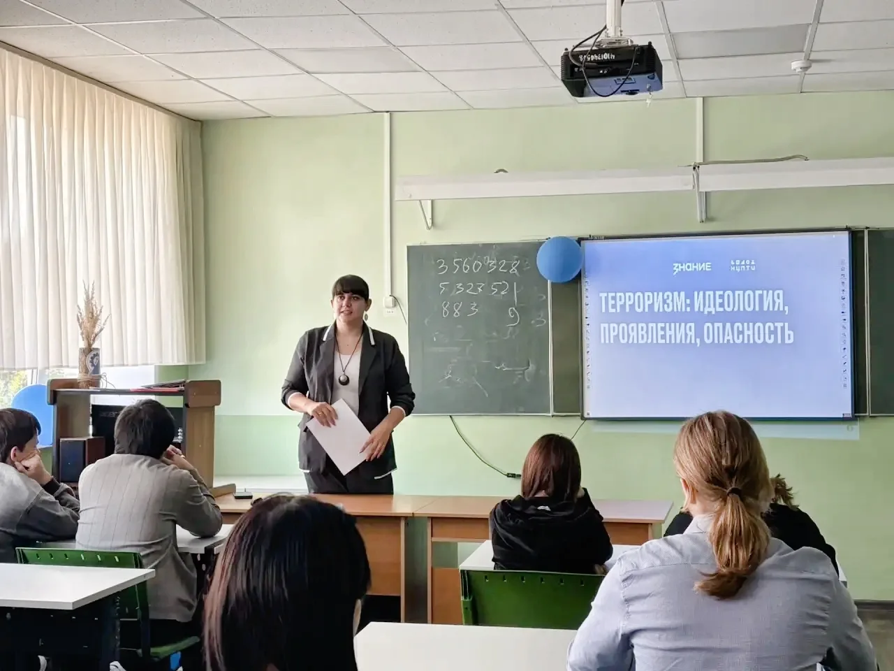 🇷🇺 День солидарности в борьбе с терроризмом: важно знать, чтобы быть готовым