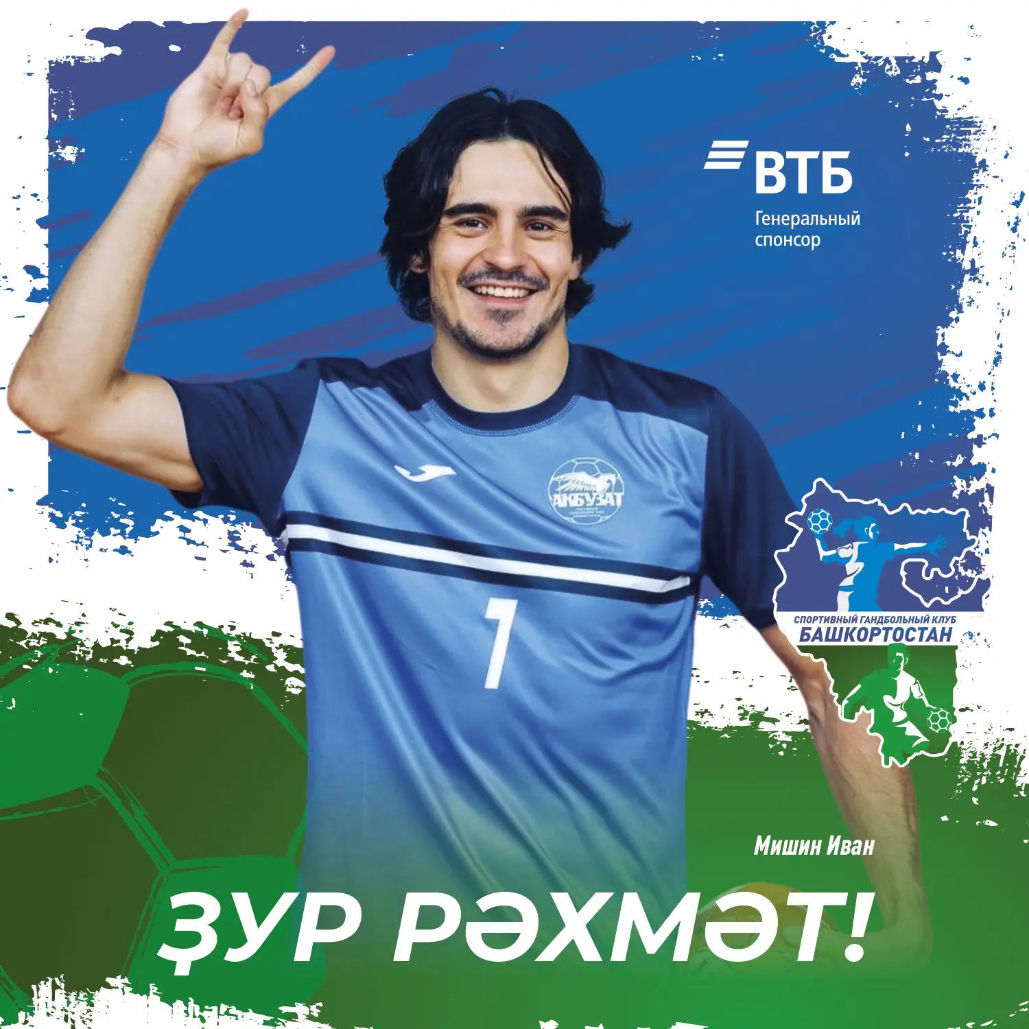 Спасибо за игру!👏🏼