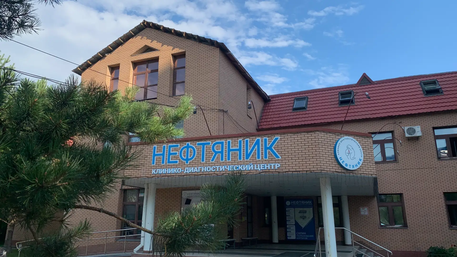 ‼️Сбои со связью в КДЦ «Нефтяник» (ул. Маршала Захарова, 13)