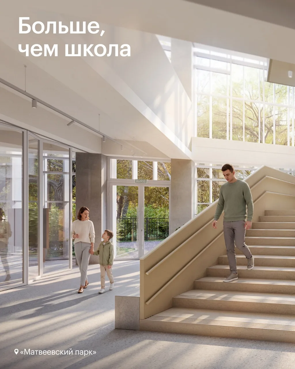 Образовательно-досуговый центр для всей семьи