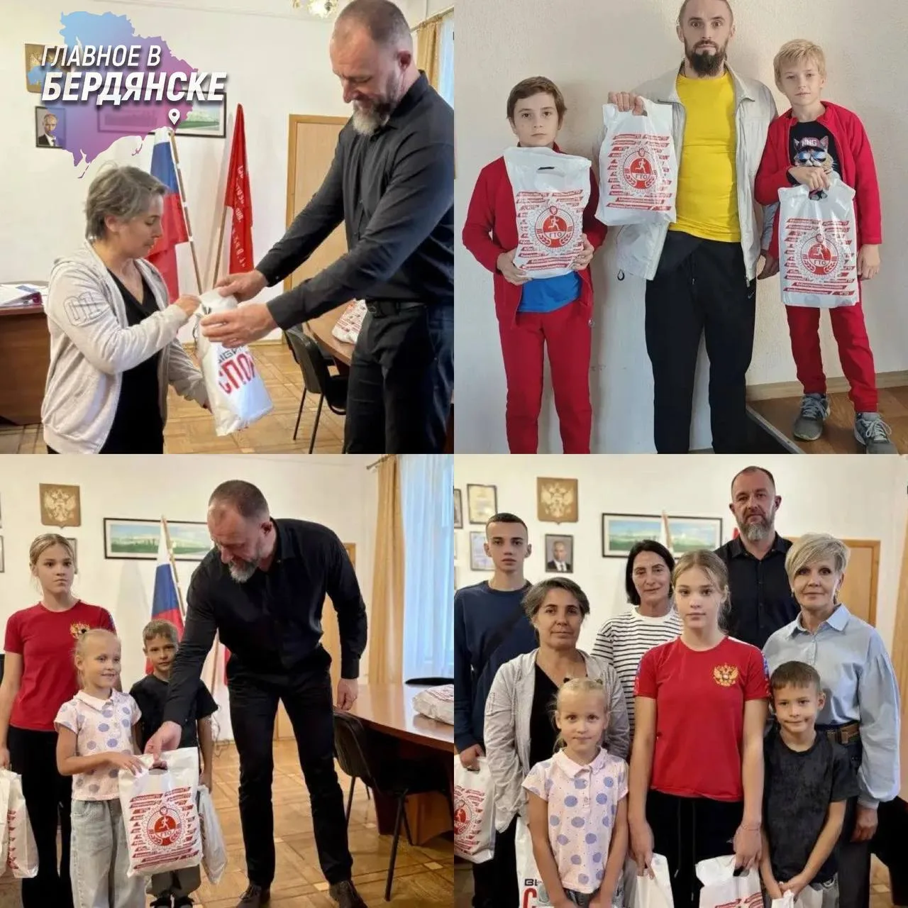 Подарки достались бердянцам — участникам спортивных акций лета