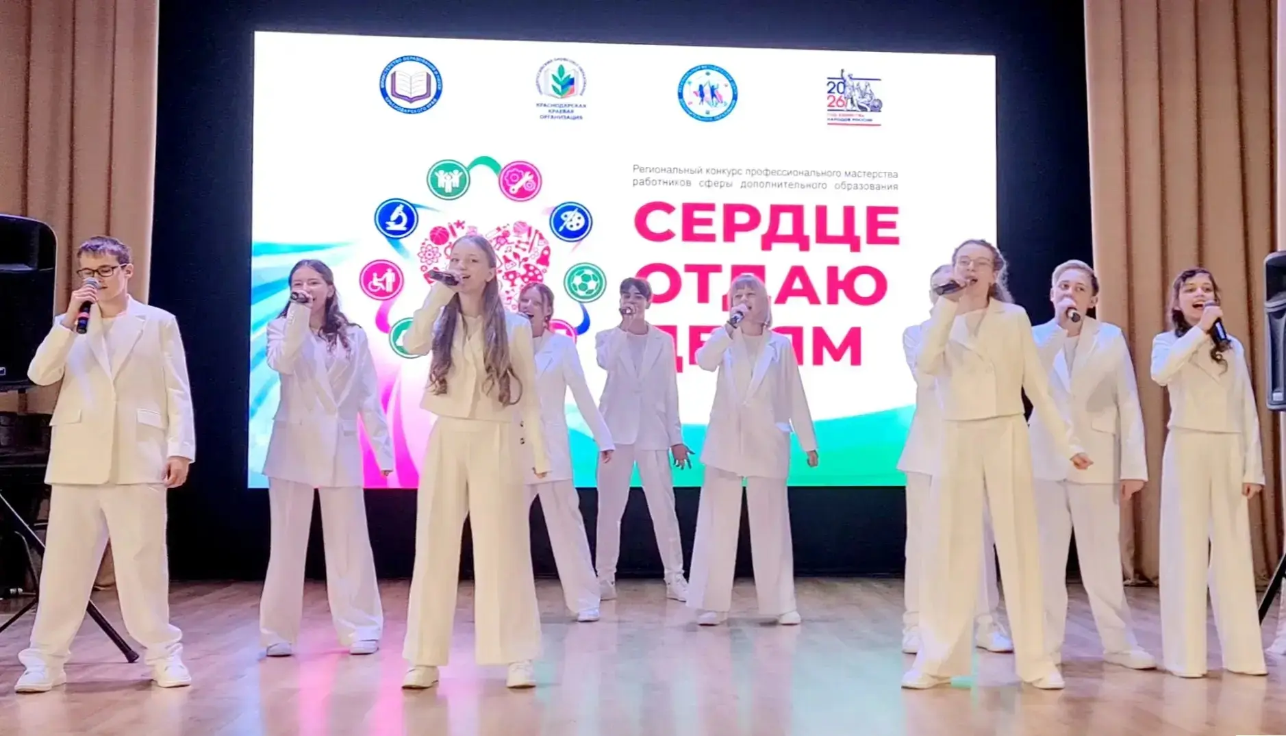 🚀 В Краснодарском крае стартовал финал регионального конкурса «Сердце отдаю детям»  5 мая стартовал 