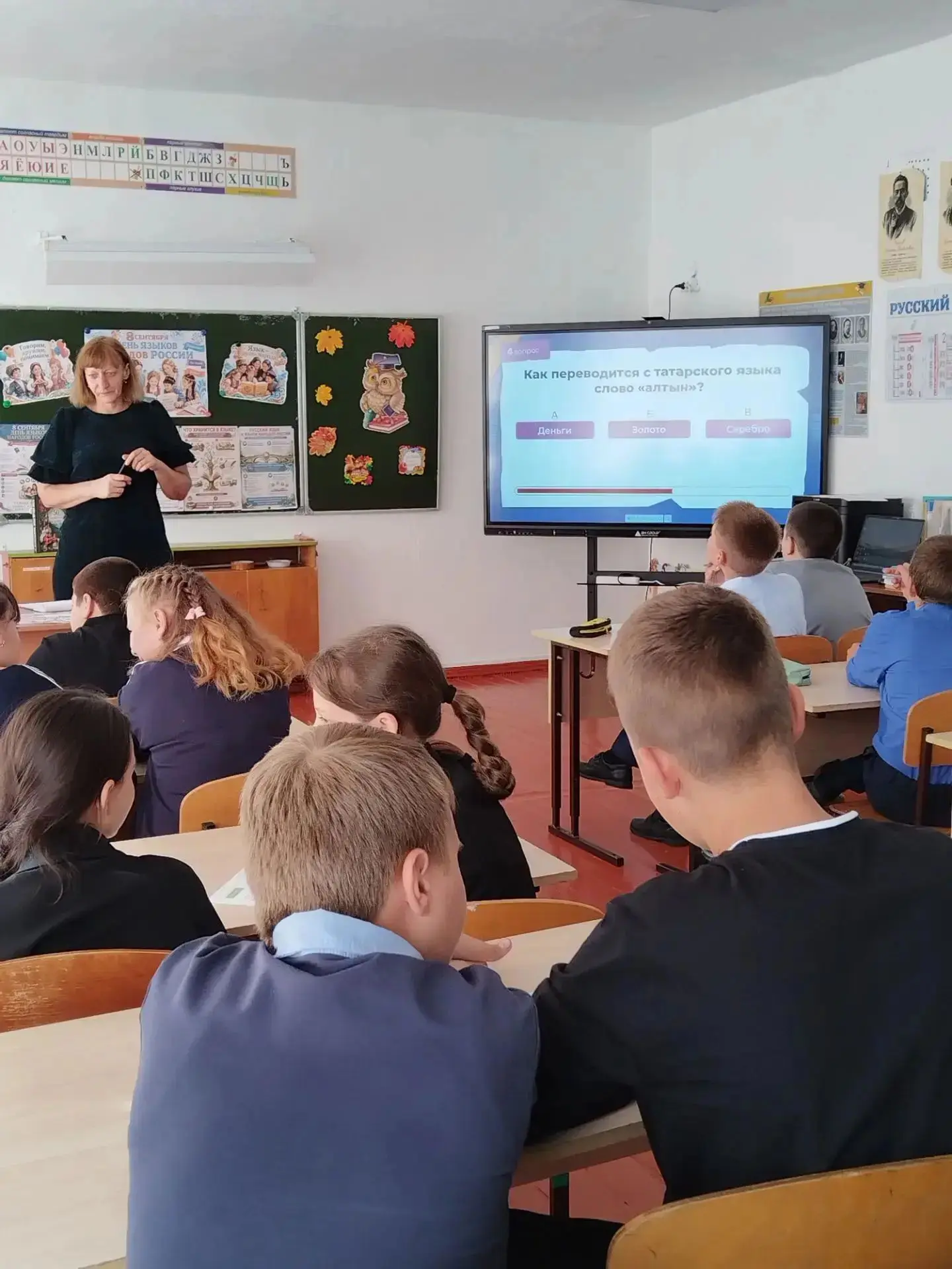 🇷🇺В День языков народов Российской Федерации для учащихся  5-7 классов было проведено...