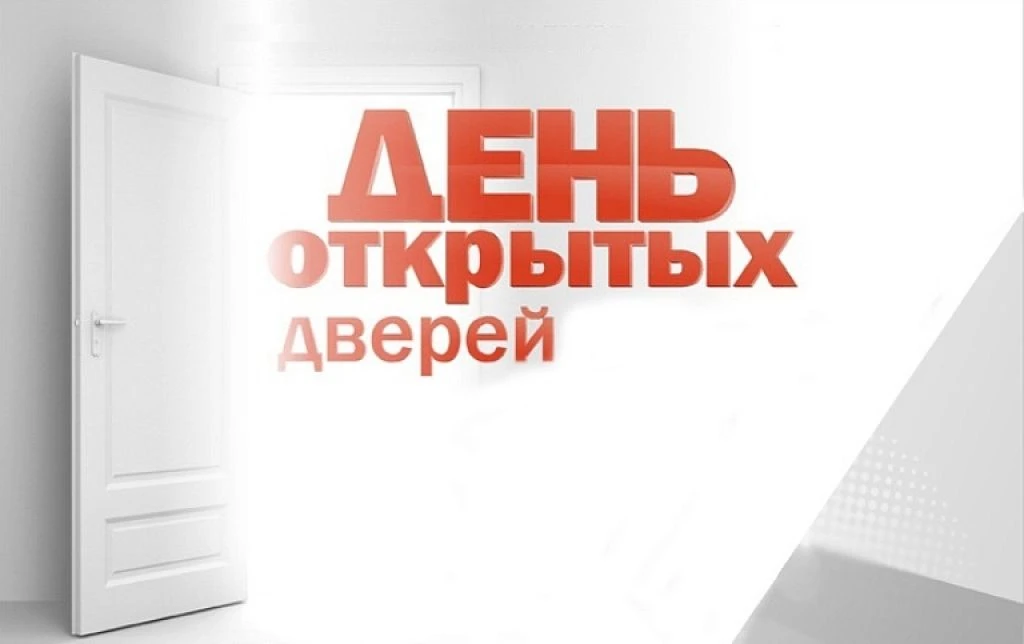 Территориальный отдел Управления Федеральной службы по надзору в сфере защиты прав потребителей и бл