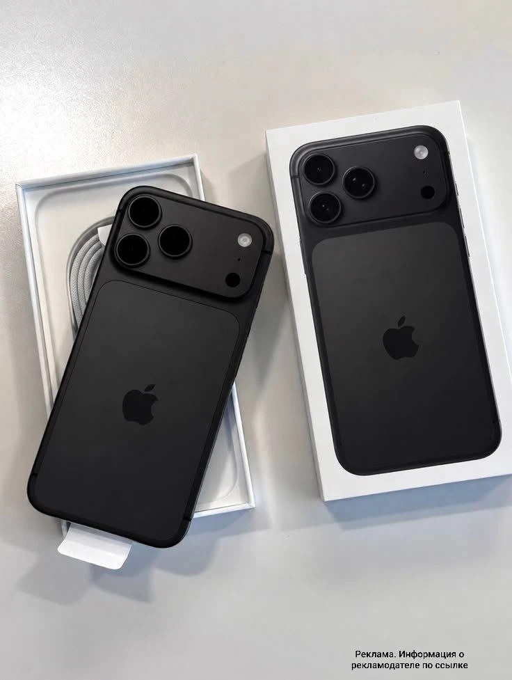 Кому iPhone 18?!😍