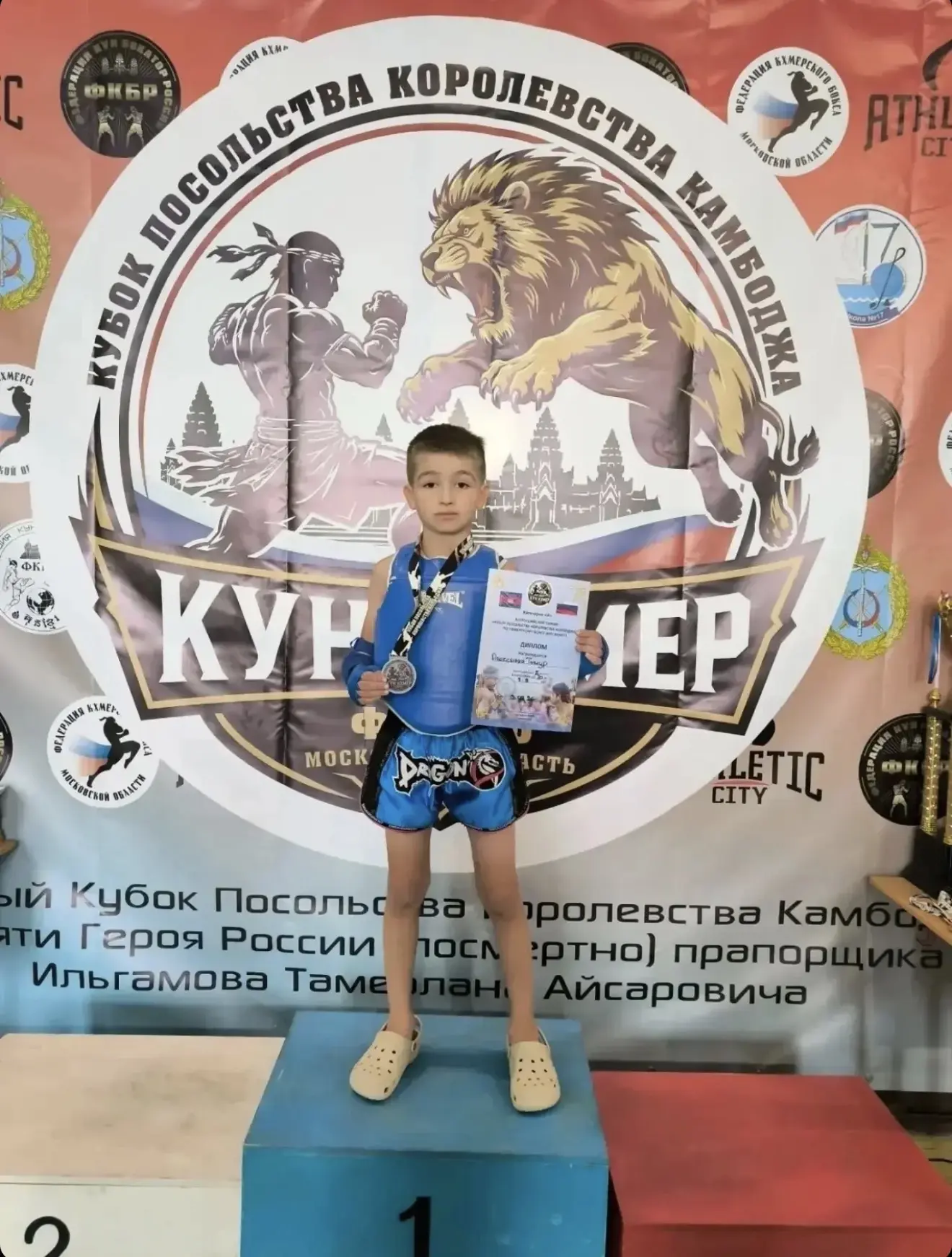 🥈 Серебро на всероссийском турнире