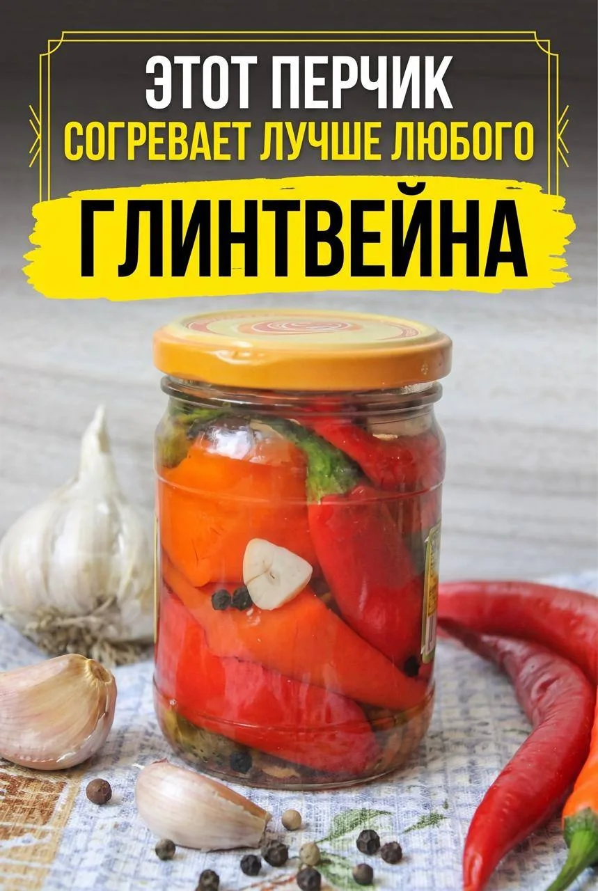ЕСЛИ ЛЮБИТЕ ОСТРОЕ — ЭТОТ РЕЦЕПТ ДЛЯ ВАС 😲