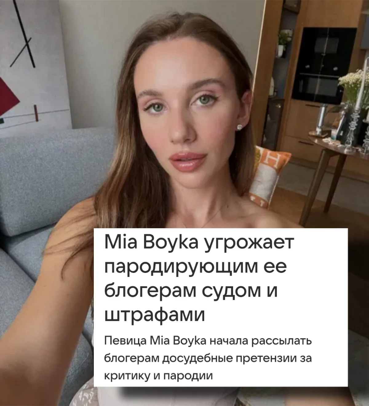 Вот это звезда родилась! Та, чье имя теперь лучше не называть, не просто подаёт в суды ...