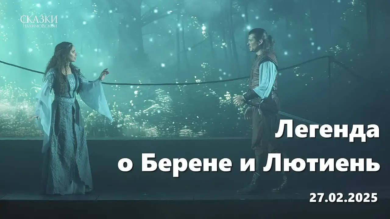 ТЕАТР, КОТОРЫЙ НАЧАЛСЯ С МЕЧТЫ 🌟

Мы часто делимся с вами рекомендациями и примерами успешных культ
