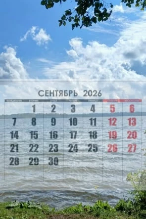 🖐 Доброе утро, друзья!