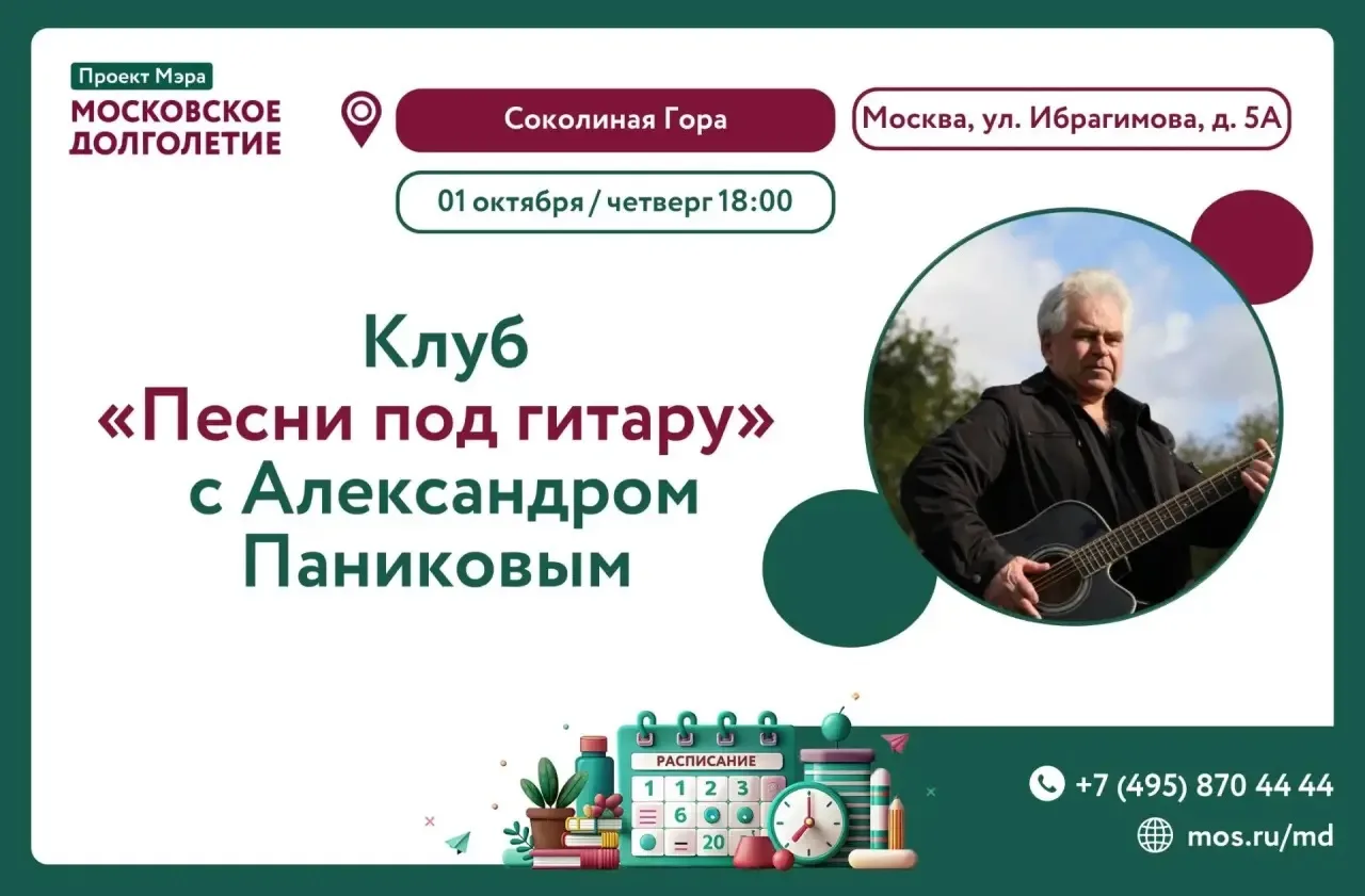 Дорогие друзья!