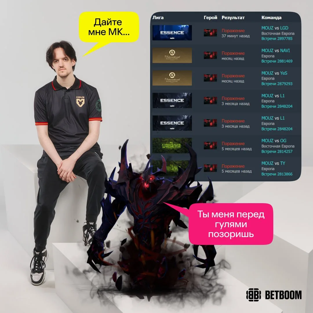 #Dota2 Возможно, если спросить у Кристаллиса, сколько будет 1000−7, он ответит «67» 🤩