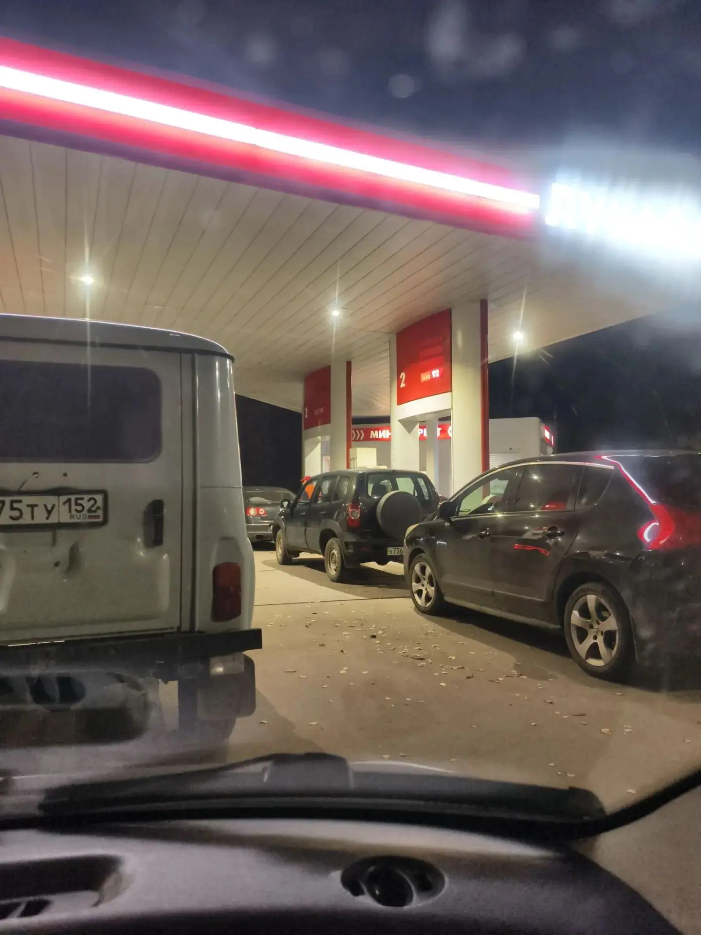 ❗Дивеево Лукойл, есть 92