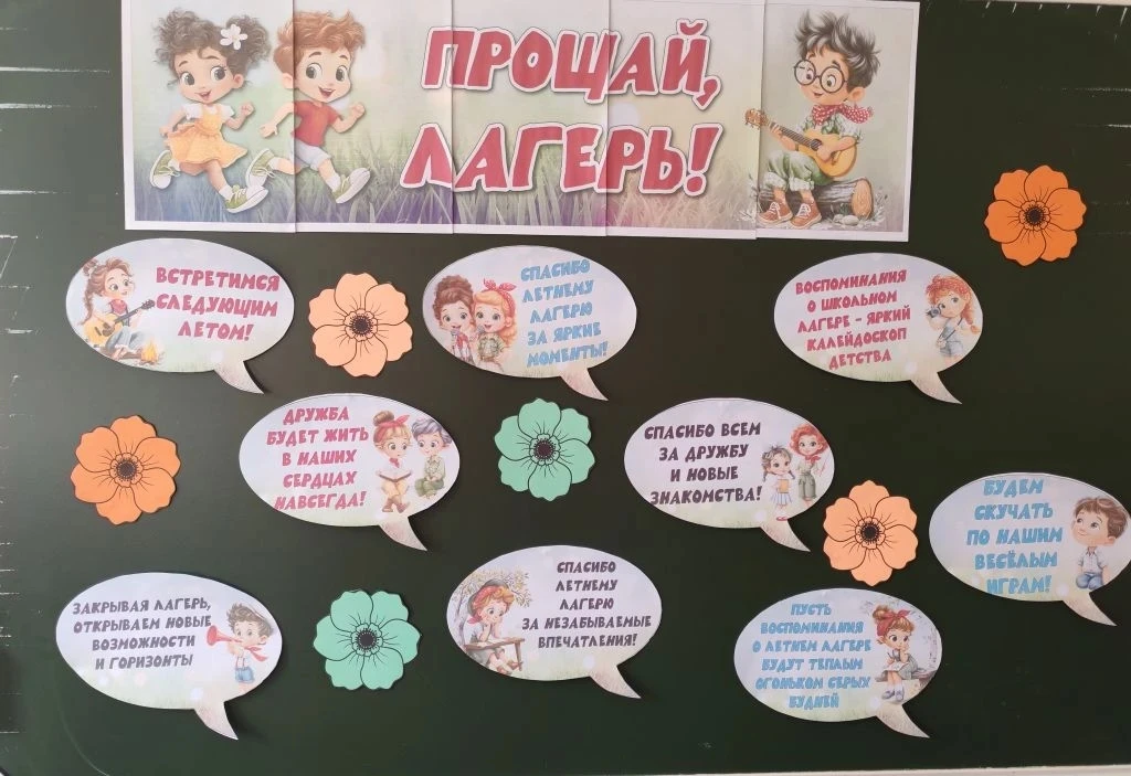 В отряде "Веселые ребята" сегодня прошло кукольное представление " Три поросёнка".