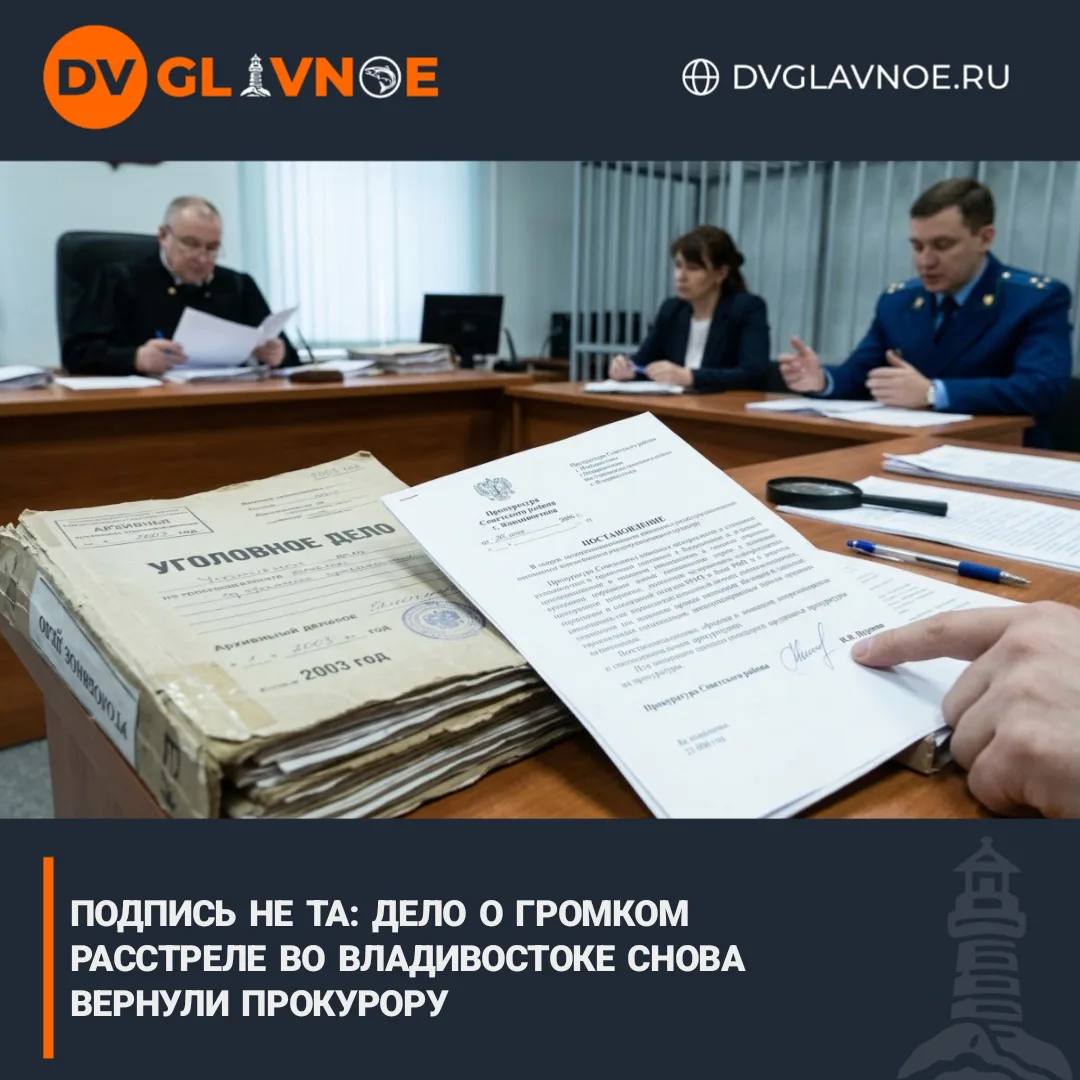 Бывший зампрокурора заявил, что подпись ему не принадлежит