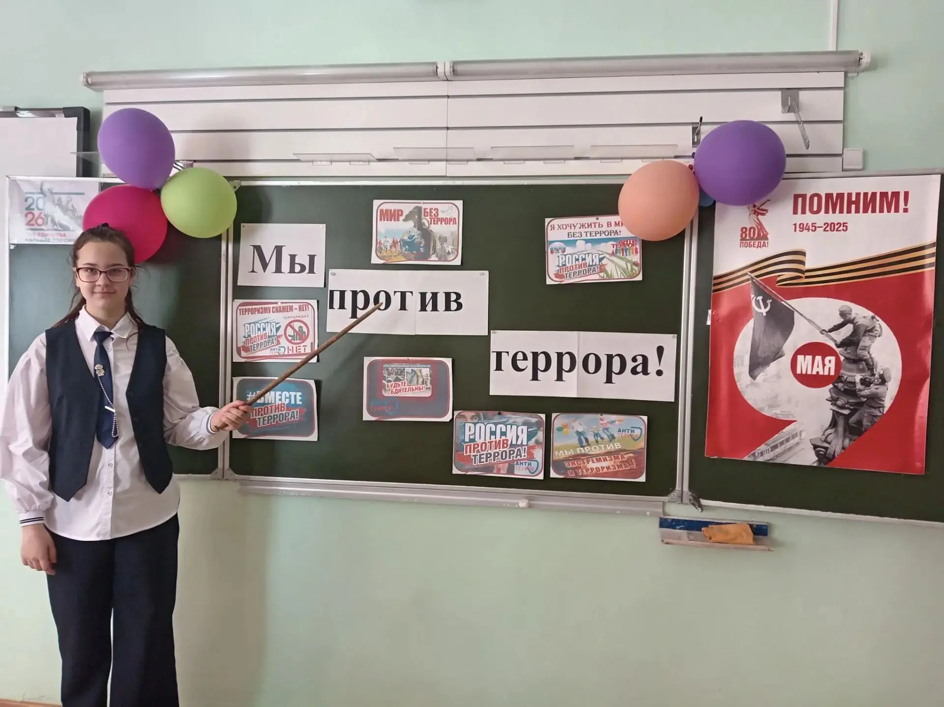 День памяти жертв Беслана