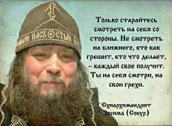 Православные открытки 🙏