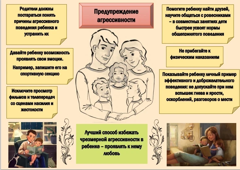 В целях обеспечения безопасности детей в каникулярный период 2026 года Прокуратура горо...