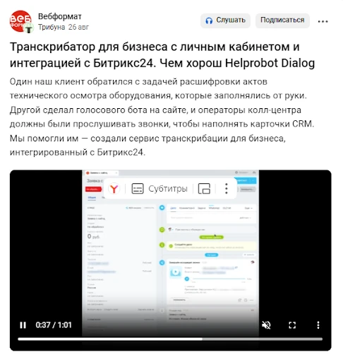 Как мы сделали обзор сервиса клиента, который принёс 14 регистраций с 55 переходов