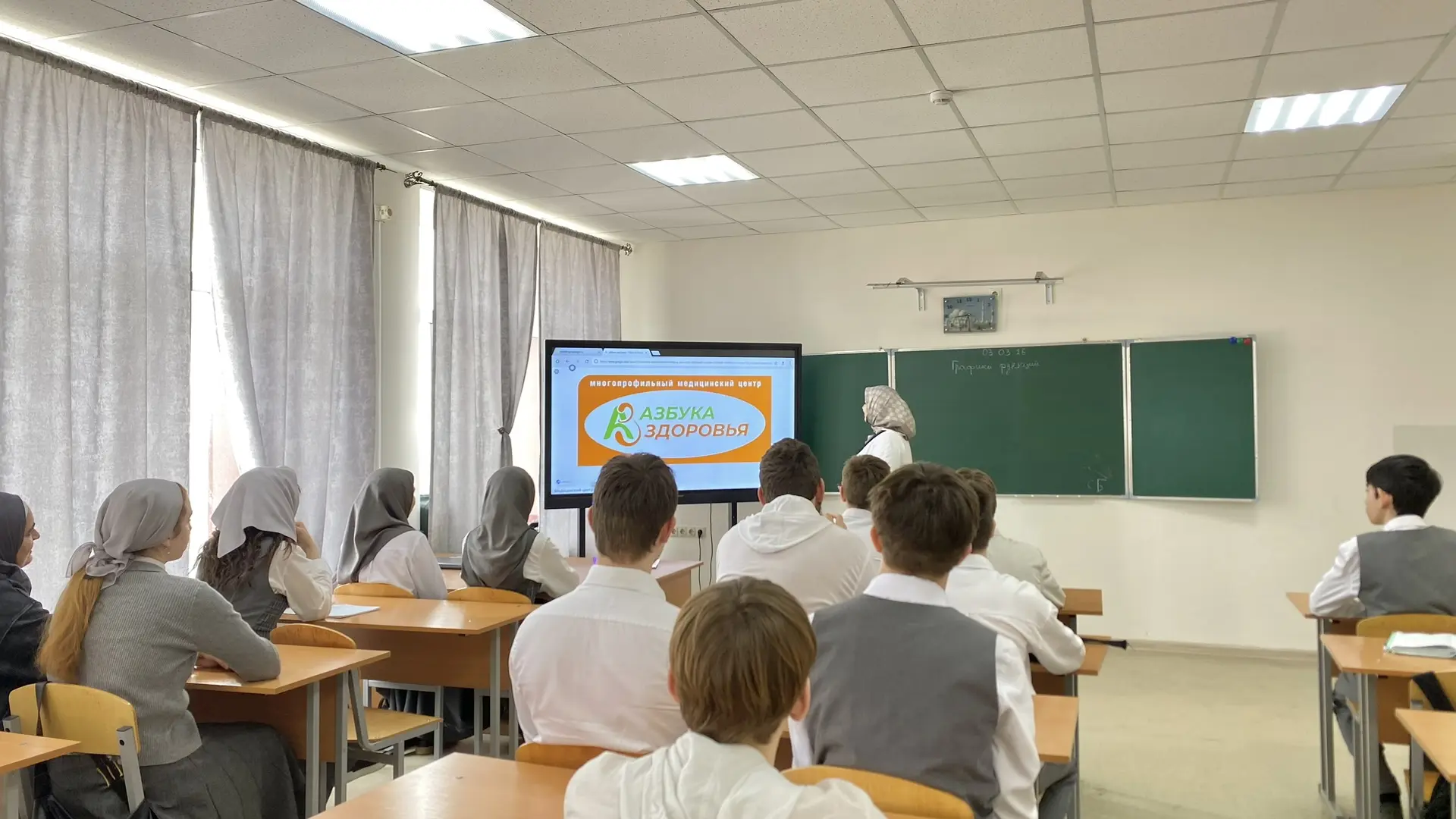 В МБОУ «СОШ № 54 им. Хасана Кааева» г. Грозного , прошла познавательная беседа «Азбука здоровья», на