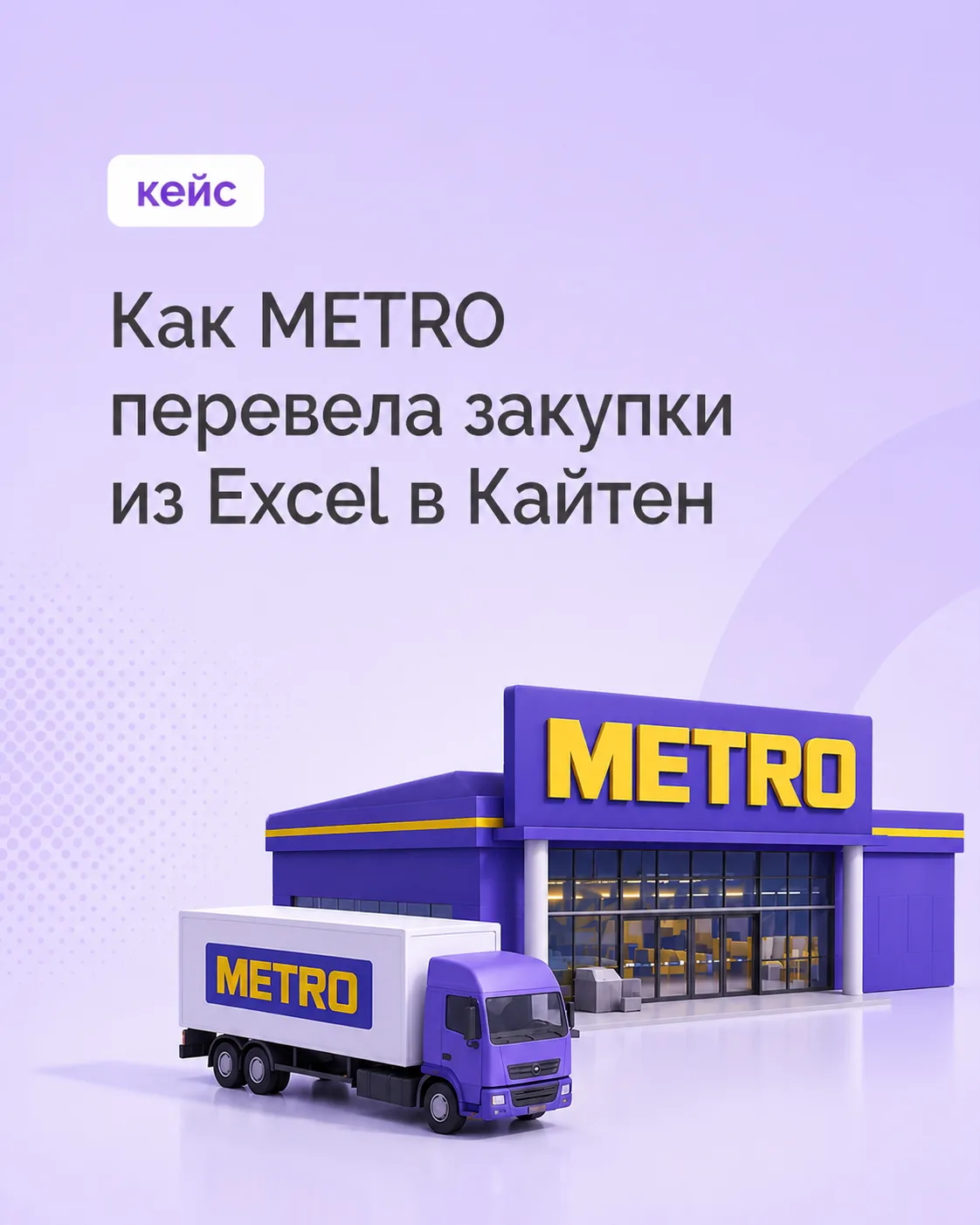 Изображение 1 к публикации «Kaiten | Кайтен»