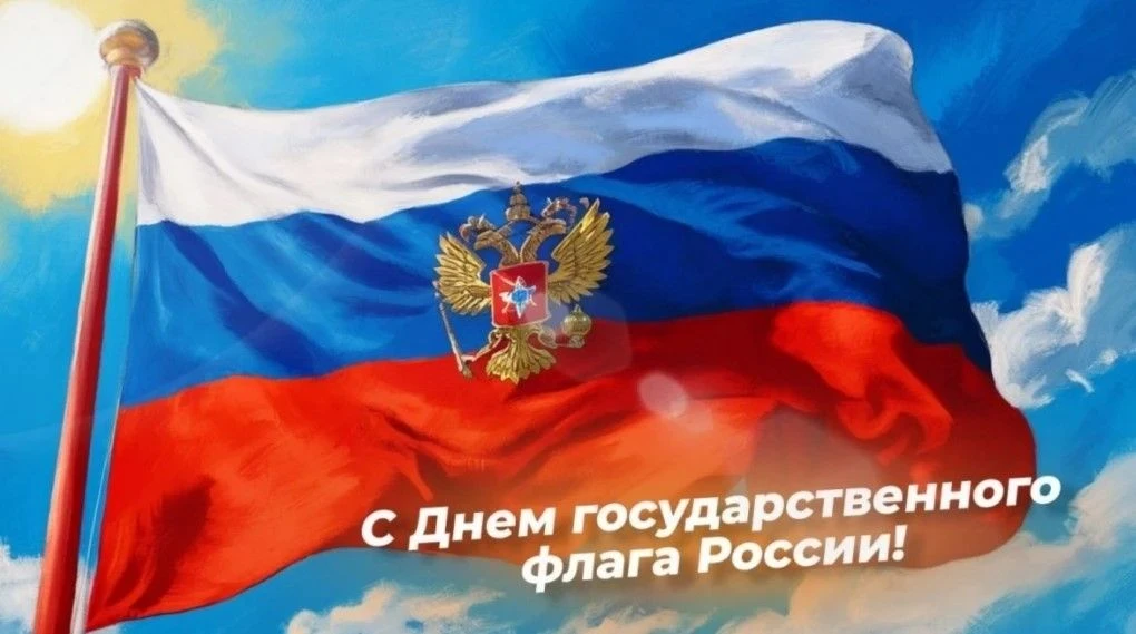 Дорогие пионерчане!