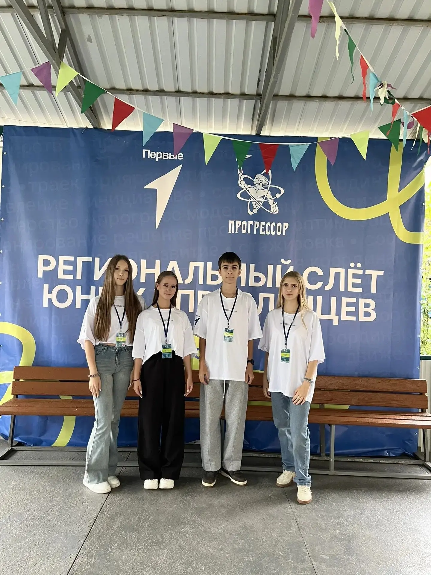 🎉 Старт слёту «Кадры будущего» дан — и он получился по-настоящему ярким! 🎉С 25 по 28 ...