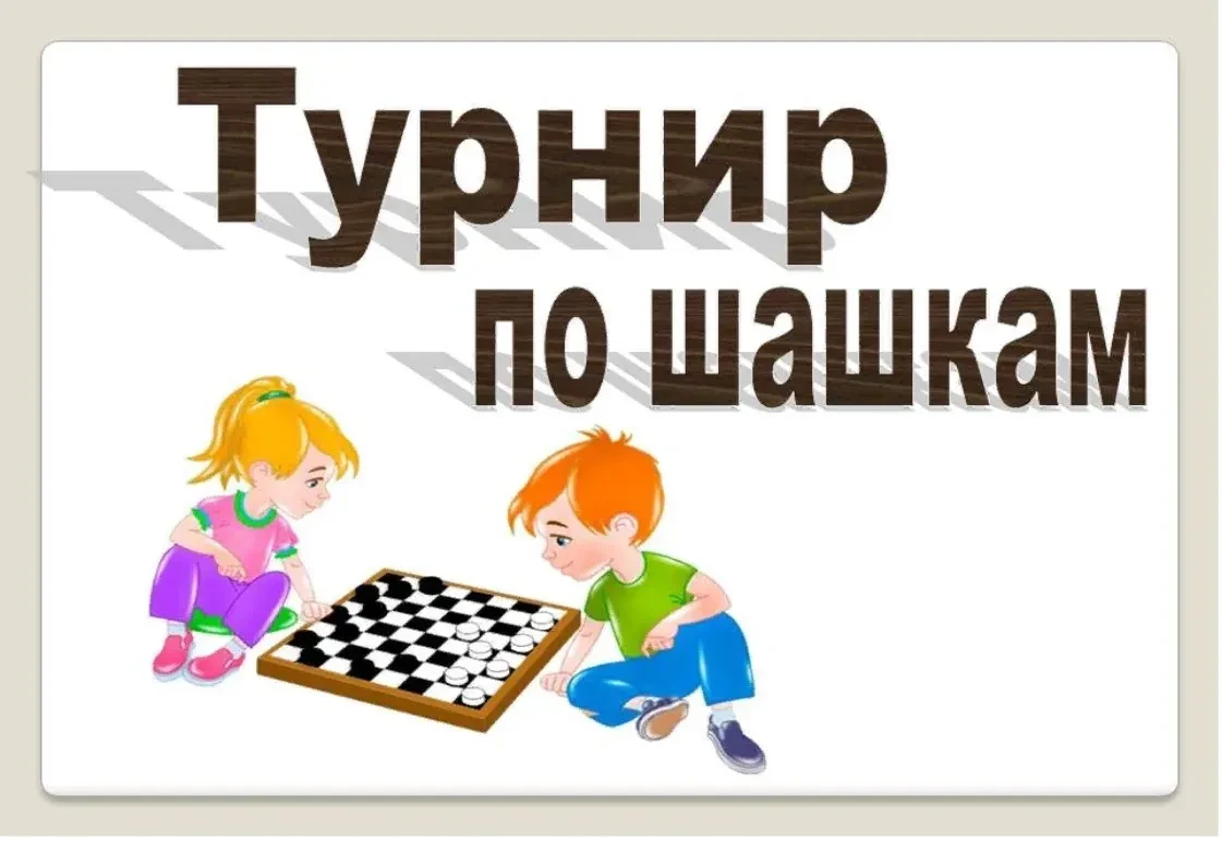 ♟️Шах и мат одиночеству!