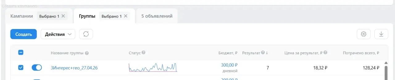 Ниша маникюр