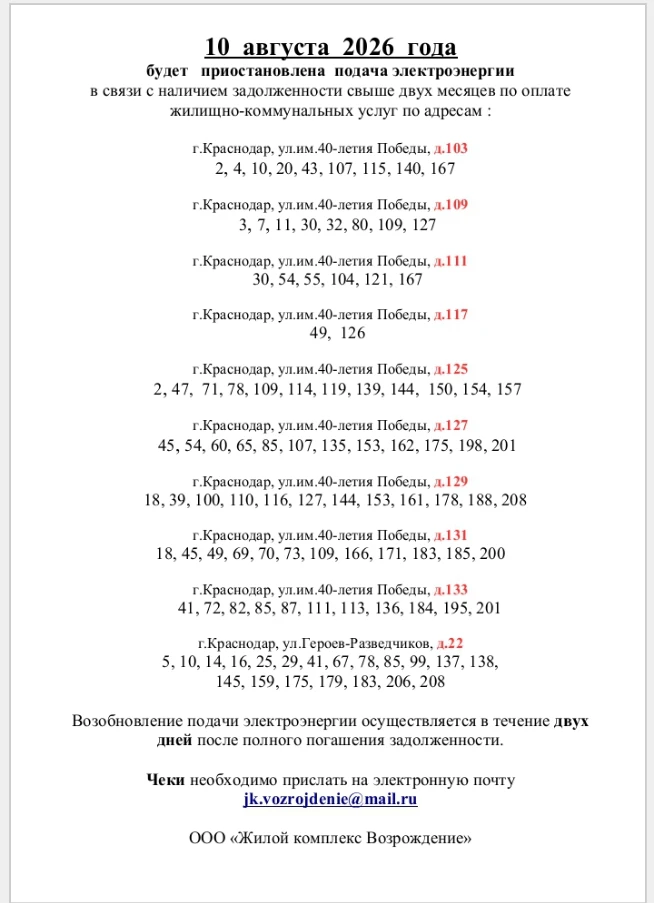 Медиа публикации