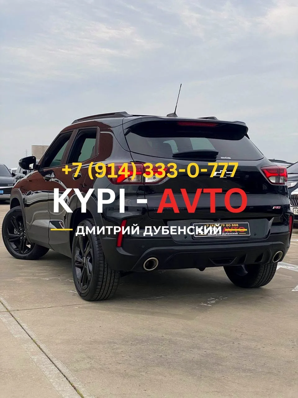 ♦️СПЕЦ цена 1.⁠290.⁠000р🚨🚨4WD