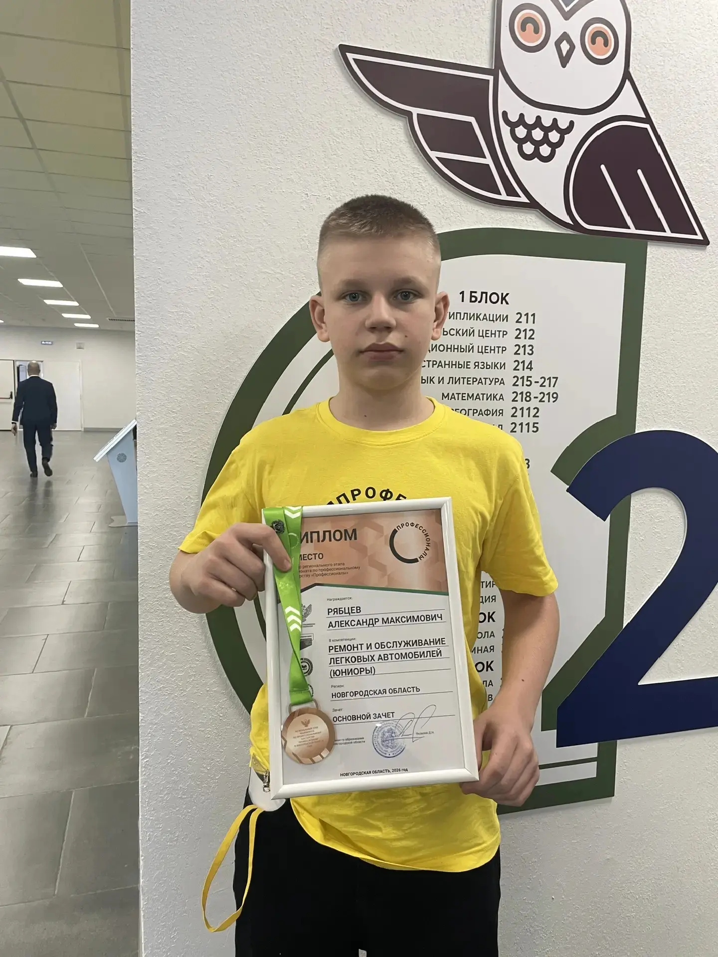 ✨ #Родная36 стала площадкой проведения торжественной церемонии награждения победителей и призёров ре