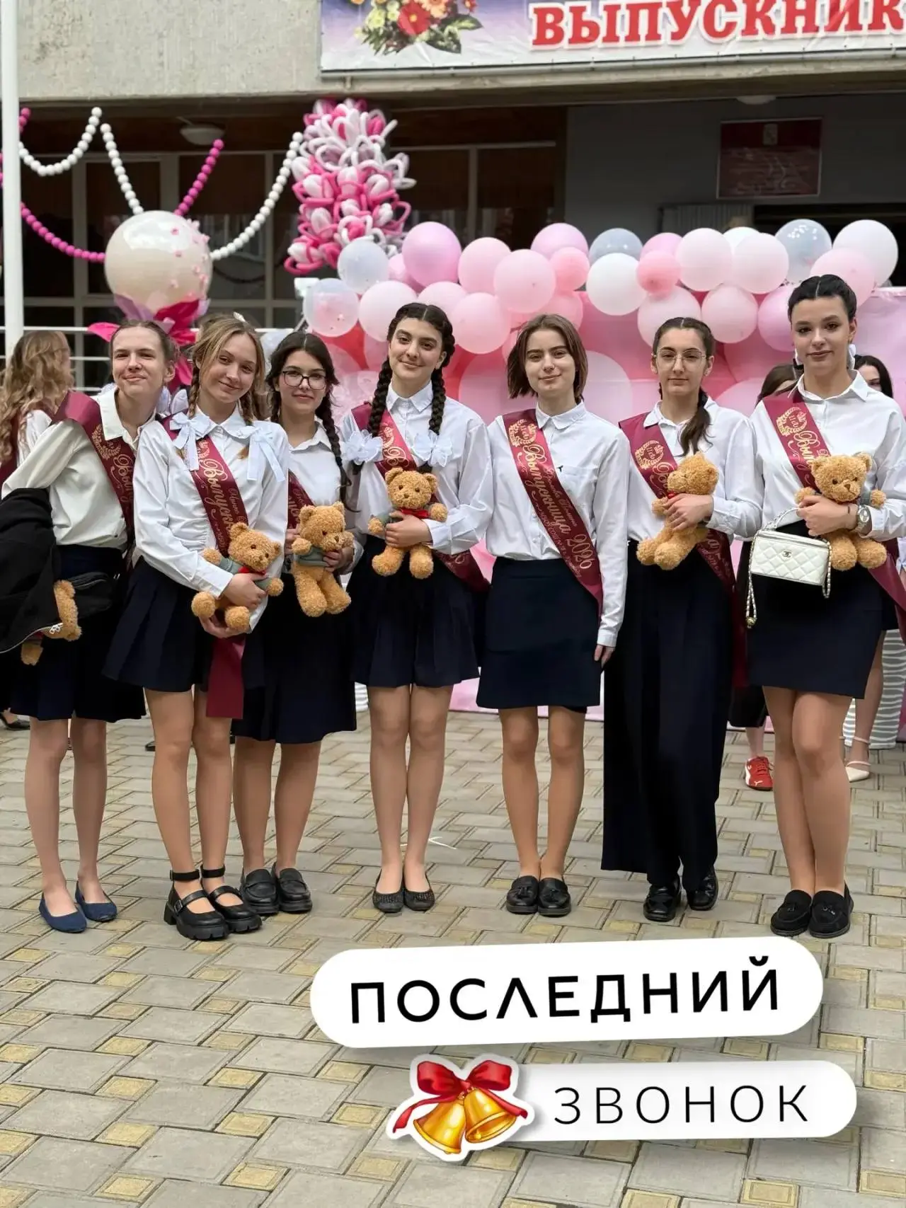 🔔 Последний звонок всегда звучит для каждого из нас по-особенному, но одинаково пронзительно для все