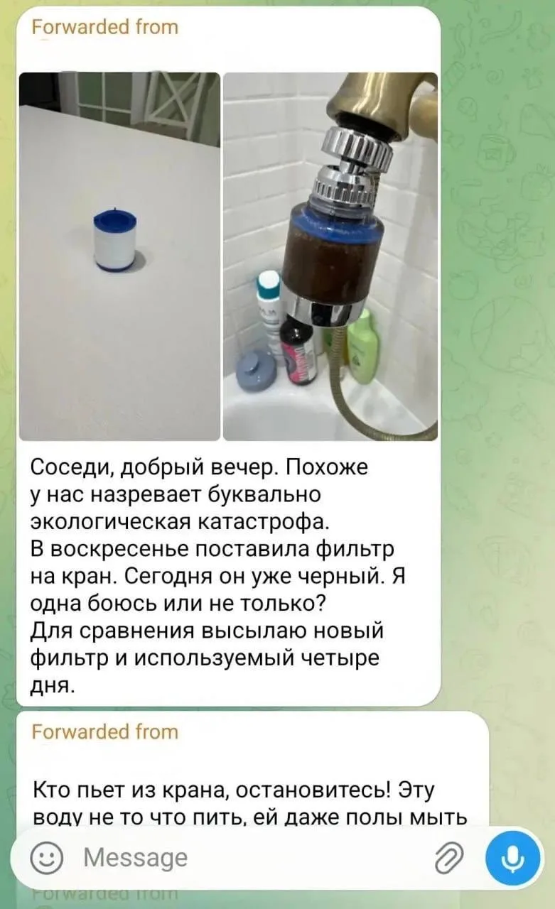 Интересная ситуация с качеством воды в Новой Москве на примере ЖК «Ново-Никольское».  Коммунальные у