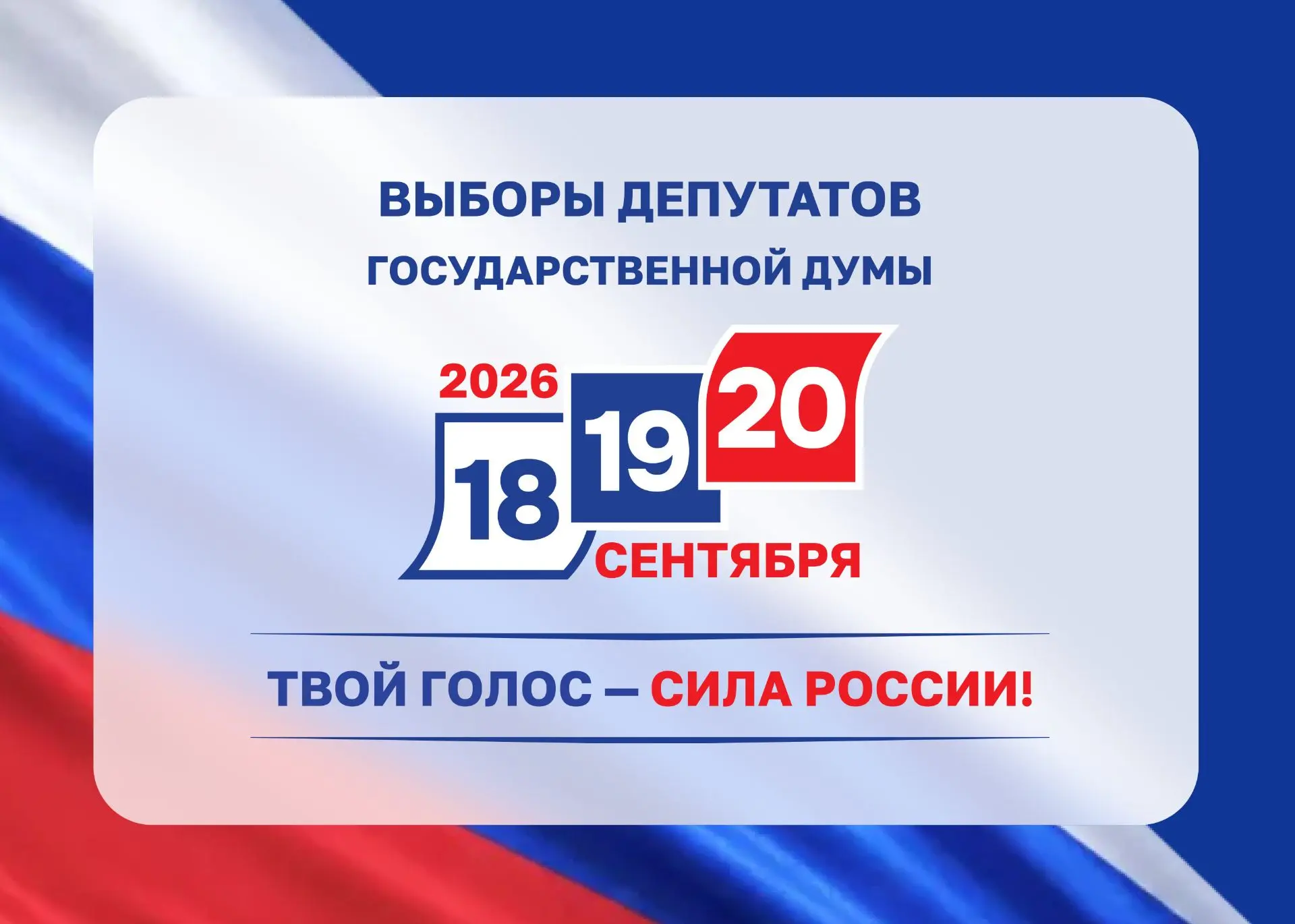 Важная информация!