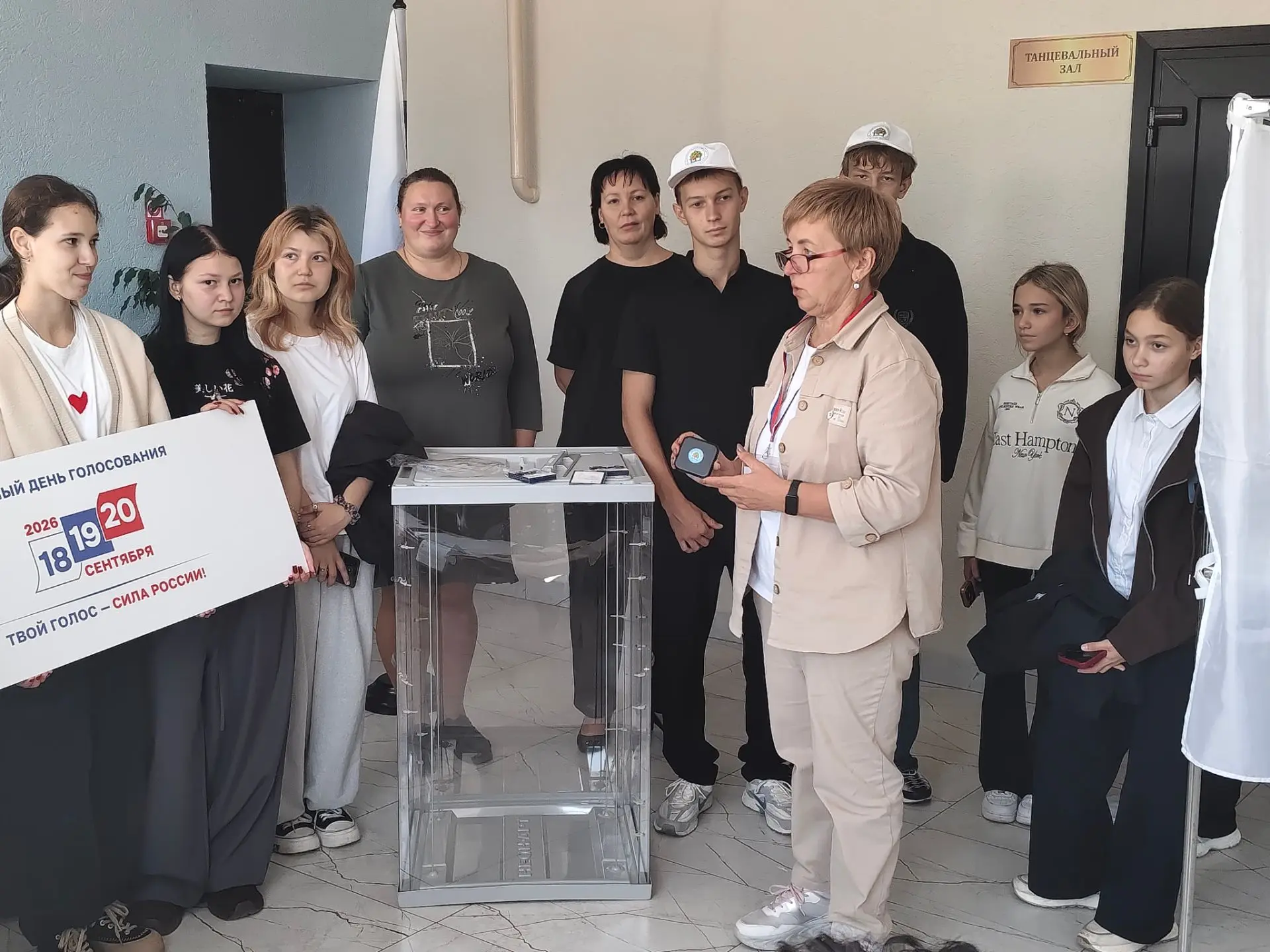 📢 Важно знать!