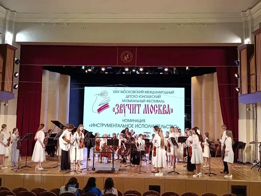 ЗВУЧИТ МОСКВА 🎶   Ученик 5 класса «Л» Корнеев Игорь с 25 апреля в составе оркестра "Крещендо" Центра