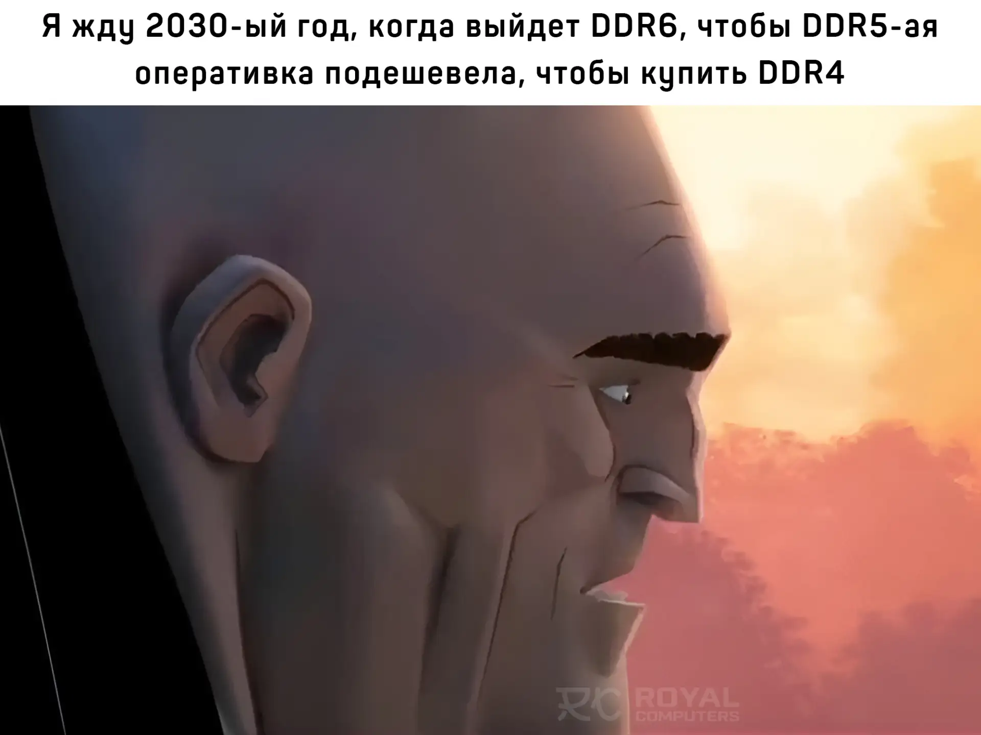 И обменять на DDR3 😄