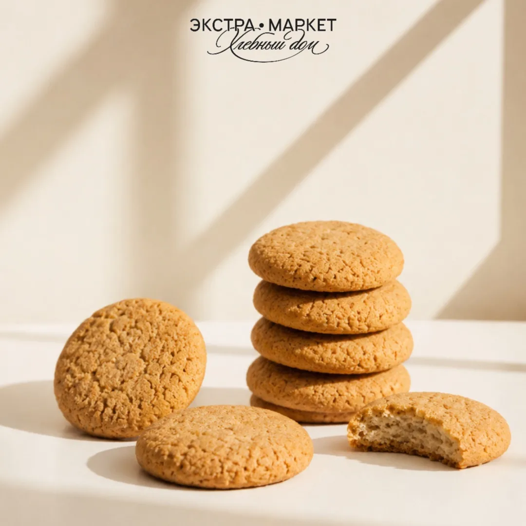 Те самые печенья, за которыми хочется вернуться 🥛🍪