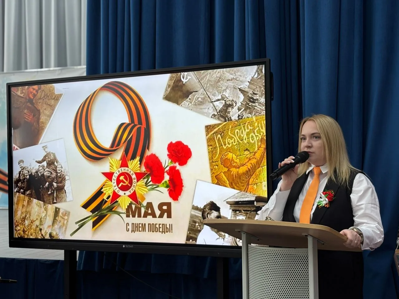 🇷🇺Линейка, посвящённая Дню Победы в Великой Отечественной войне среди 5-7 классов🇷🇺  9 мая — это не 