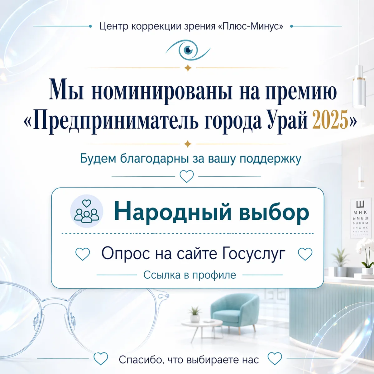 Друзья, у нас важная новость.