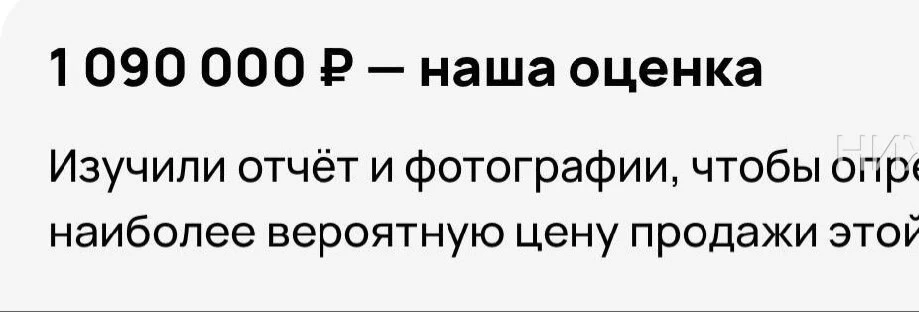 ☝️АВИТО ОЦЕНКА ДЖЕТТЫ 🤯

АВТОТЕКА в посте выше☝️