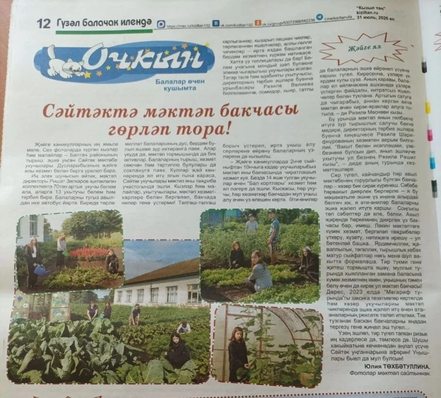 Медиа публикации