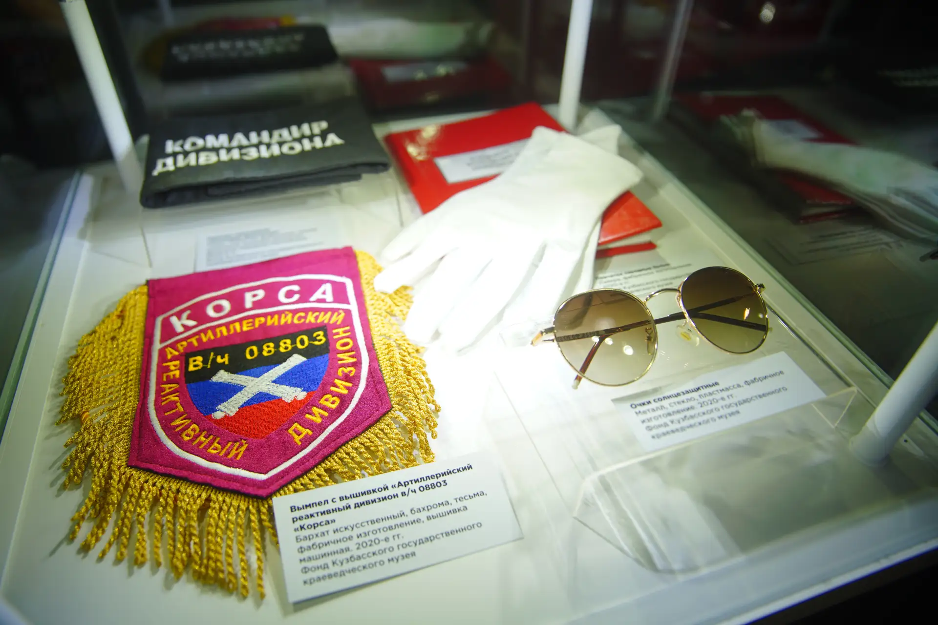 Гости кинопоказа документального фильма «Шахтерское братство. Кузбасс-Донбасс», созданного по инициа