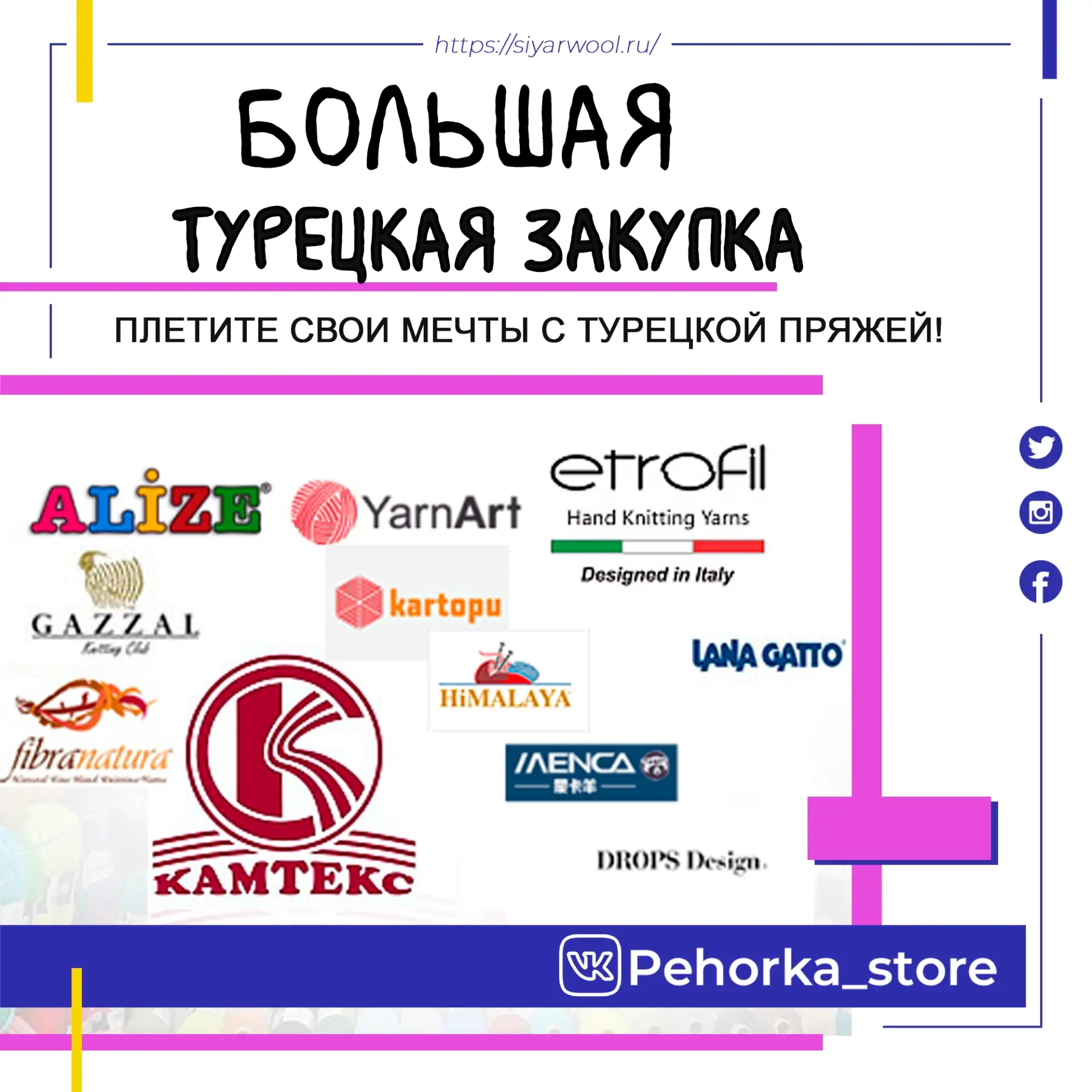 Закупка состоится 4 июня 2026г