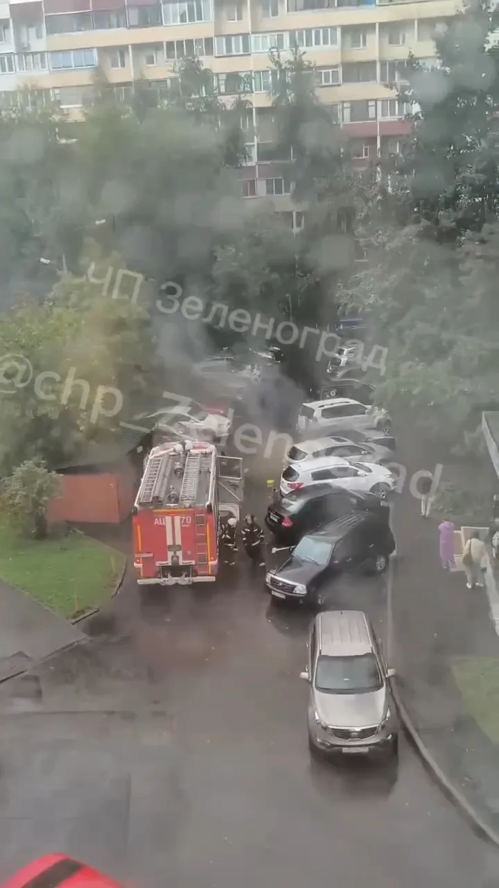 🚨 В Зеленограде у корпуса 1401 загорелся припаркованный автомобиль