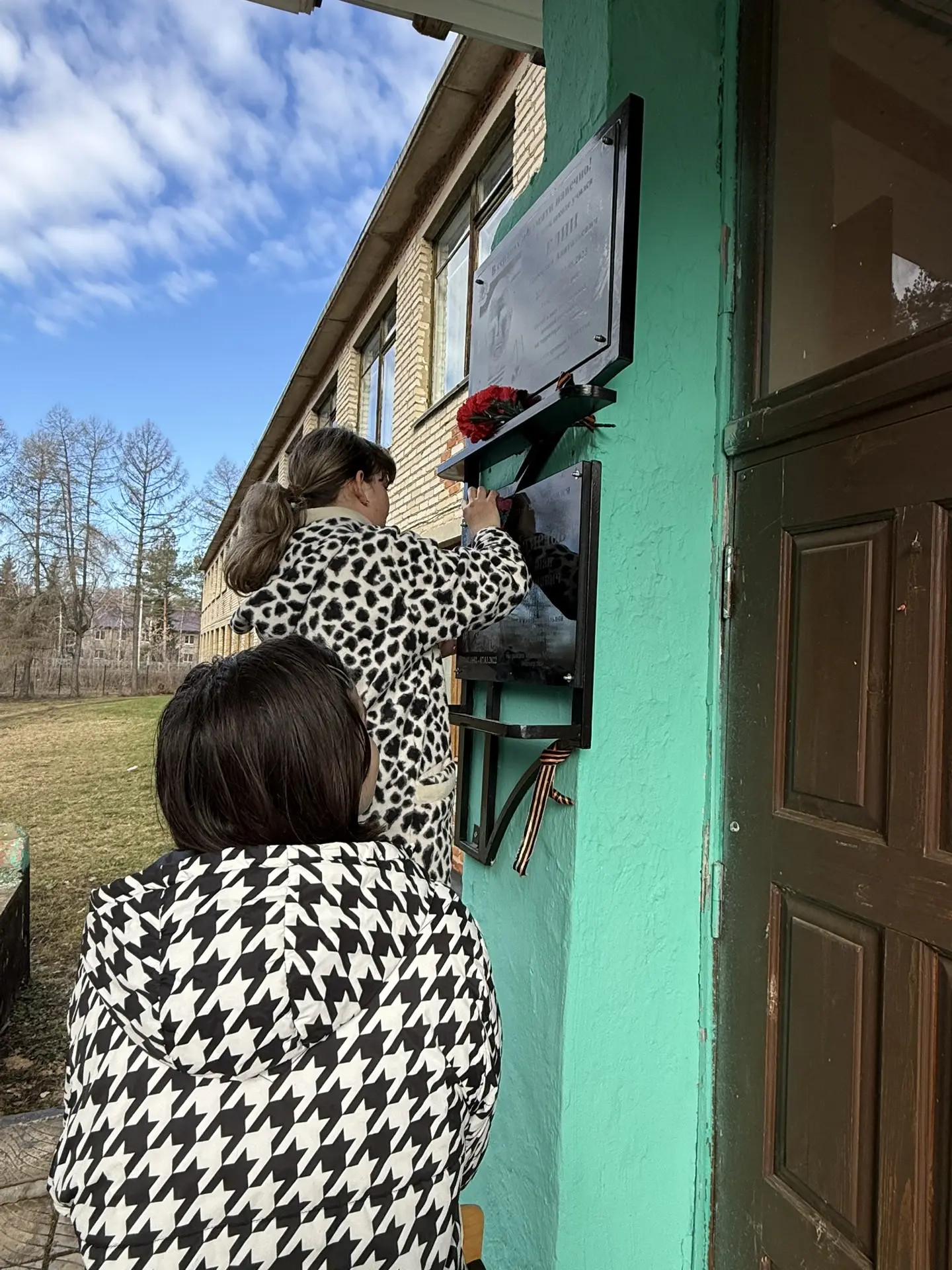 📣 В рамках акции «Весенняя неделя добра» обучающиеся нашей школы провели важную общест...