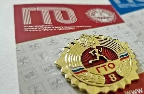 ❗Важные изменения в ВФСК "ГТО", касаемые спортивных разрядов
 
10 июля 2025 года вышло Постановление