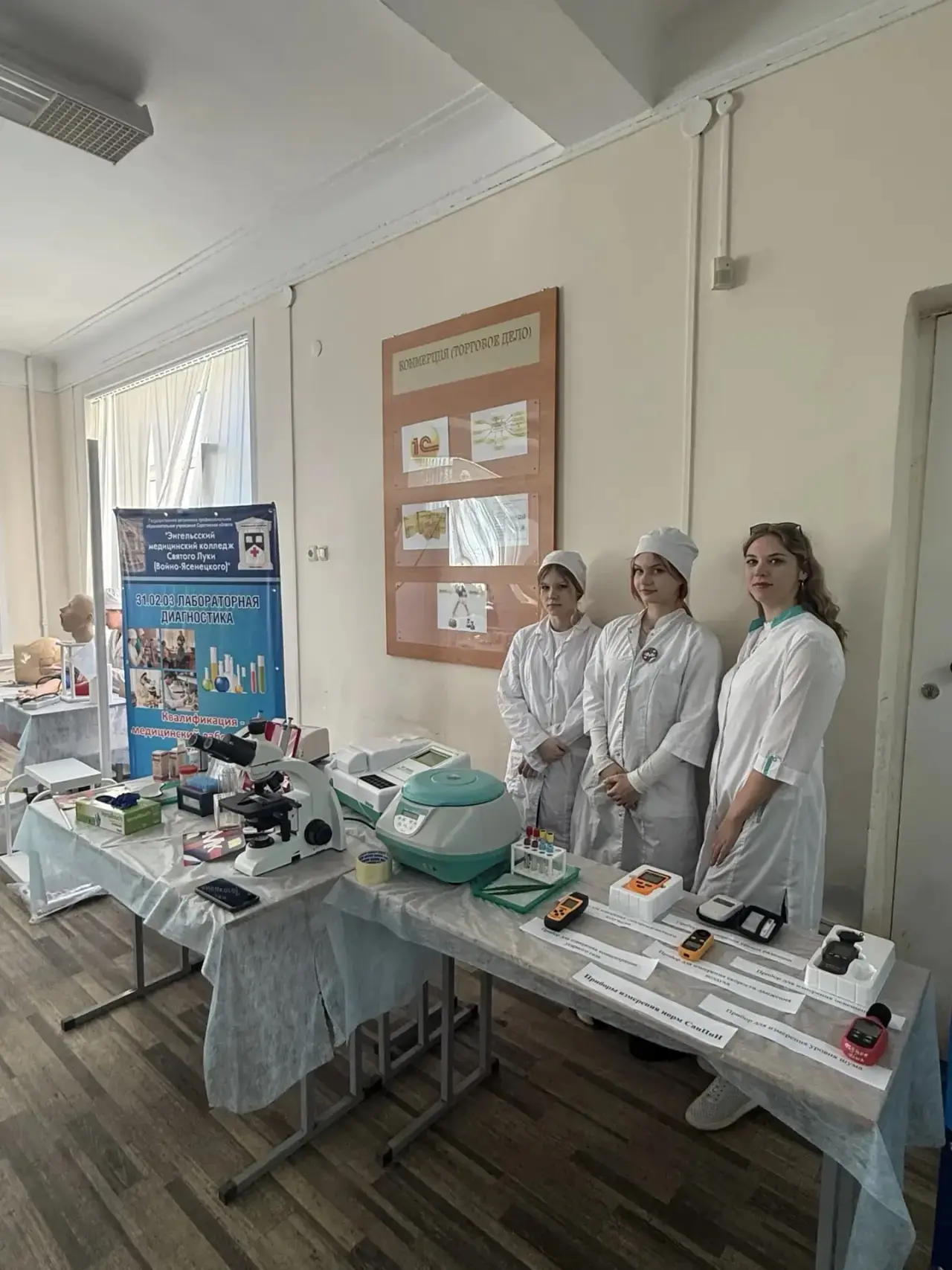 22 мая  с 10.00 до 18.00 часов на базе кооперативного института работали презентационны...