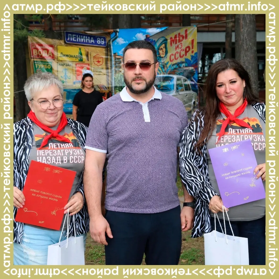 📌«Летняя перезагрузка: назад в СССР» - как мы стирали границы времени на Рубском озере